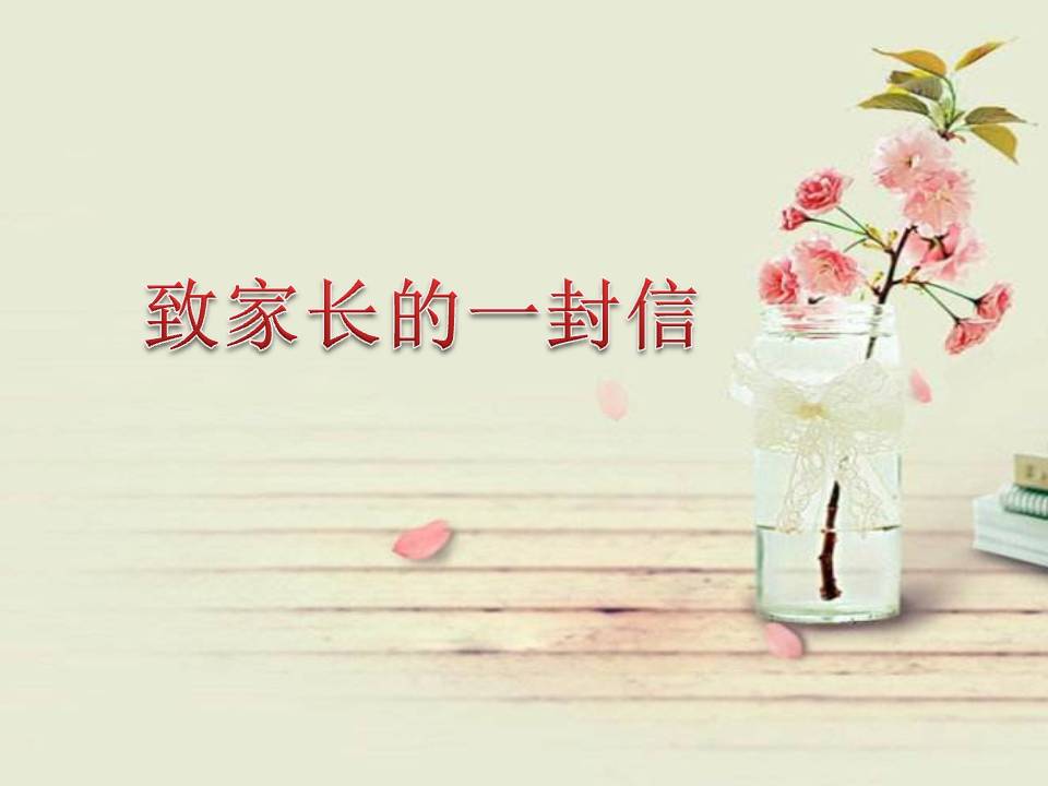 【学琴心得】写给教师、家长、学生的话