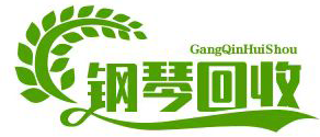 柏通钢琴回收logo